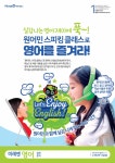 미래엔영어수학 한내학원