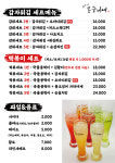 봉구비어 원주롯데시네마점