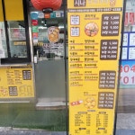 시나타코야끼 부평점