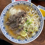 하노이쌀국수그리고카레 반월점