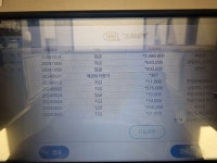 제일자동차배터리출장밧데리포천점