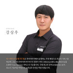 티스테이션 올마이티 남대구IC점