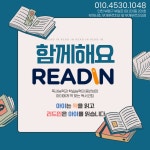 리드인 부개푸르지오점