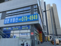 성문부동산공인중개사사무소