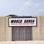 월드코리아