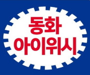 학산한신레몬부동산중개사무소