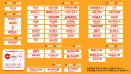 쥬씨 산본점