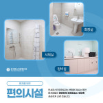 연세마스터정형외과의원