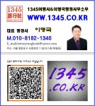 이명국행정사사무소