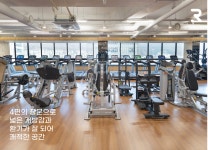 리조트휘트니스 PT 판교점