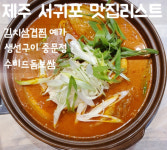 예가