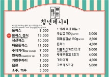 청년레시피