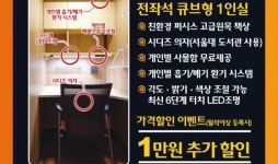 리딩뱅크독서실 상동2센터