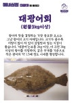 해녀심청