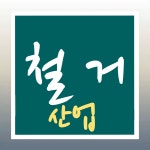 에이스산업