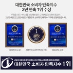이천 에어컨청소 세탁기청소 우렁총각