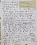 솔루니 남천논술교습소
