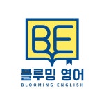 블루밍영어
