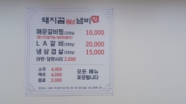 돼지꿈꾼날