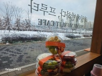 과일에반하다프루타 미사점