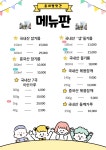 읍내방앗간