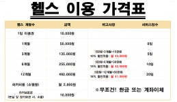 구암스포츠센터