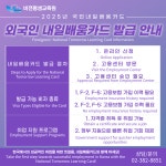 비젼평생교육원
