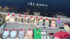 풀글램핑 & 펫글램핑