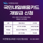 비젼평생교육원