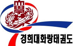 경희대화랑태권도장