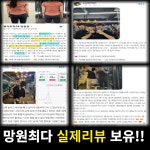 엘리트핏24헬스 PT 요가
