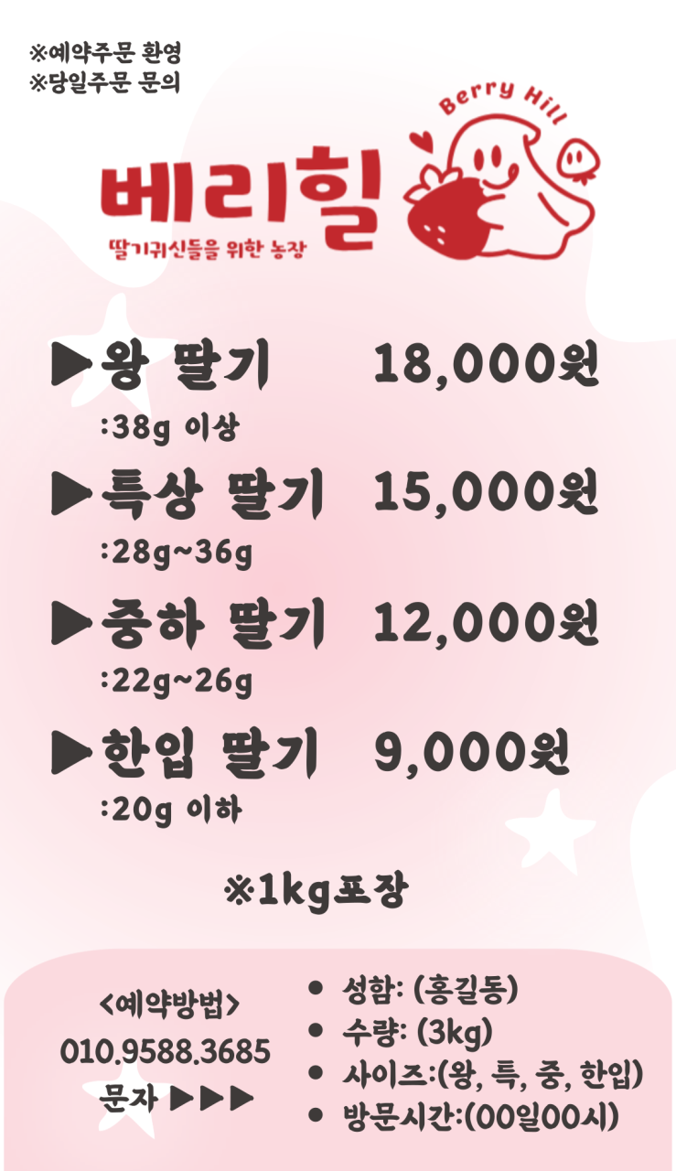 베리힐 이미지