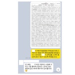 디딤돌문해력도서관 아현점