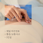 해율한의원 안양