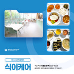 연세마스터정형외과의원