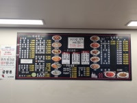 백화원