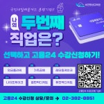 비젼평생교육원