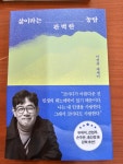 늘푸른서점