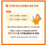 루틴스터디카페 충남대점