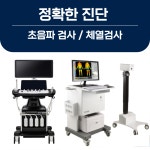 마디마디한의원
