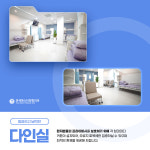 연세마스터정형외과의원