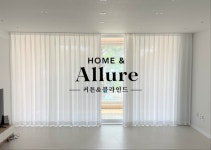 홈앤얼루어