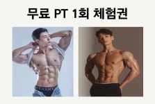 짐플레이스 평내점