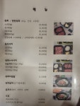 육회만드는사람들 송정형곡점