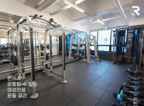 리조트휘트니스 PT 판교점