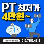 마이루틴짐