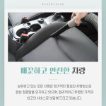 알씨렌트카