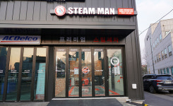 스팀맨 남동구청점
