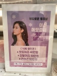 라라뷰티힐링샵