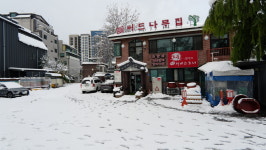 오금버드나무집